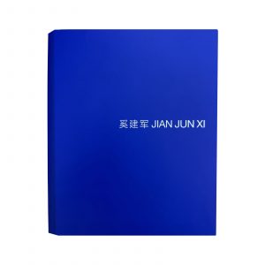 Jian Jun Xi - Catalogue