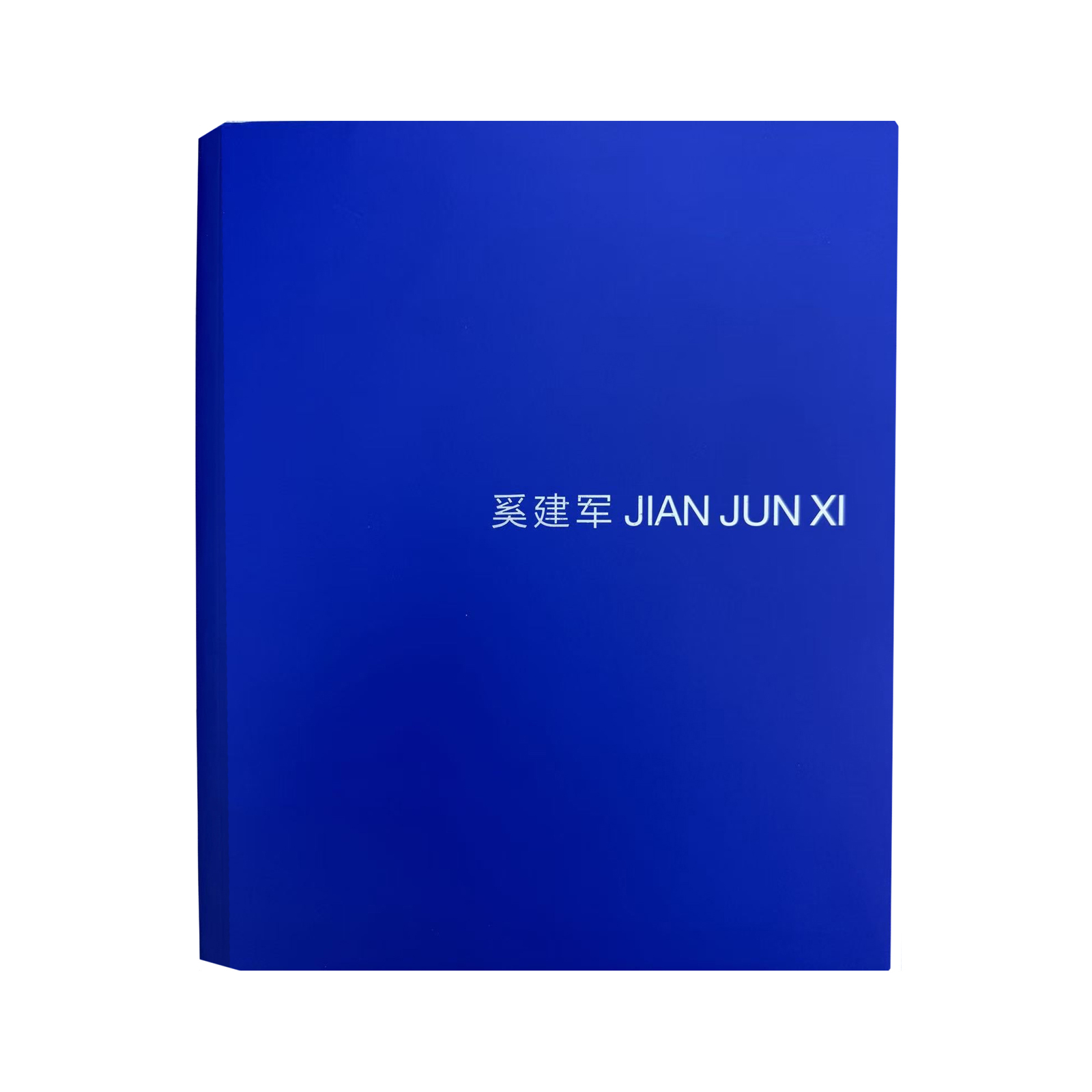 Jian Jun Xi - Catalogue