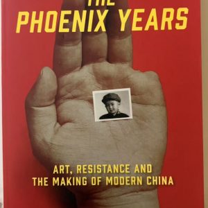 THE PHOENIX YEARS