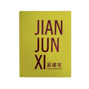 Jian Jun Xi - Catalogue